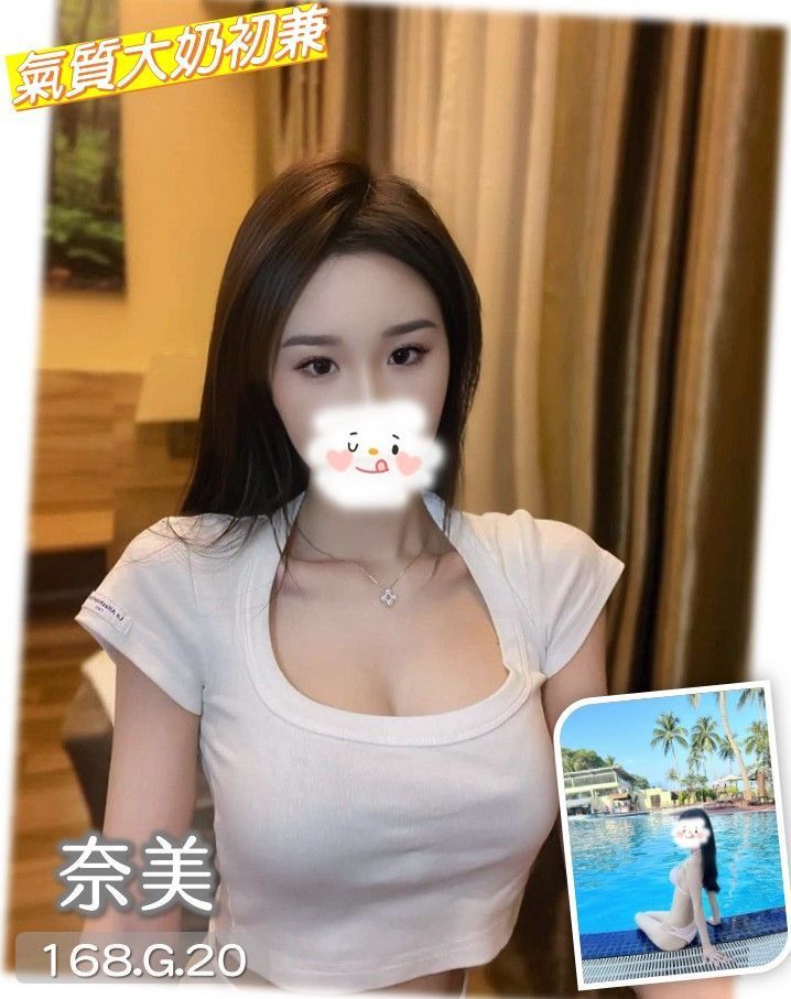 COCO外送台中 靈蓮 160/46/30/34C